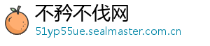 不矜不伐网